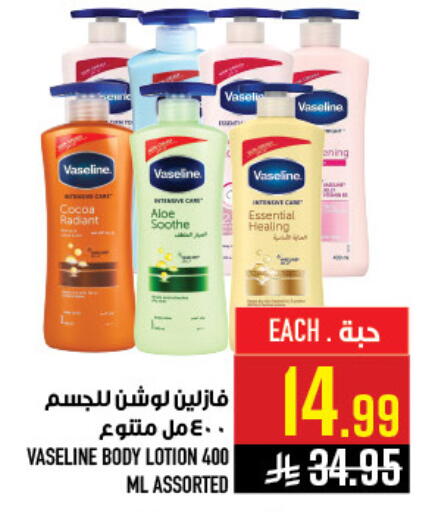 available at Abraj Hypermarket in KSA, Saudi Arabia, Saudi - Mecca