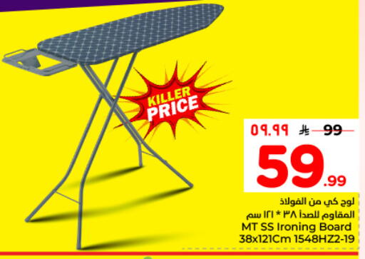 available at Hyper Al Wafa in KSA, Saudi Arabia, Saudi - Dammam