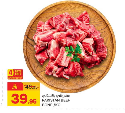 available at Paris Hypermarket in KSA, Saudi Arabia, Saudi - Al Khobar