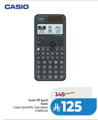 available at LULU Hypermarket in KSA, Saudi Arabia, Saudi - Dammam