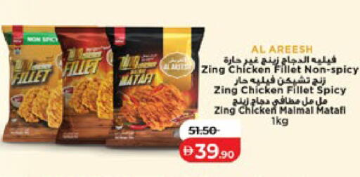 available at لولو هايبرماركت in الإمارات العربية المتحدة , الامارات - ٱلْعَيْن‎