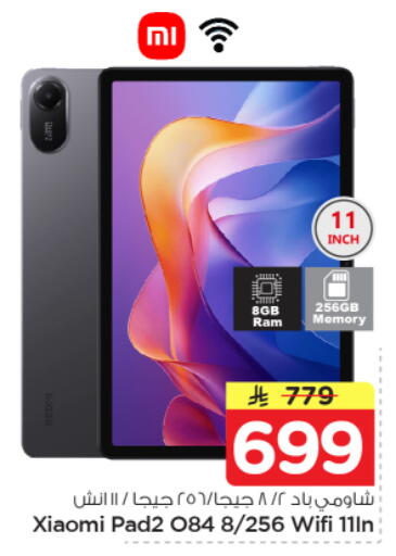 available at Nesto in KSA, Saudi Arabia, Saudi - Al Majmaah