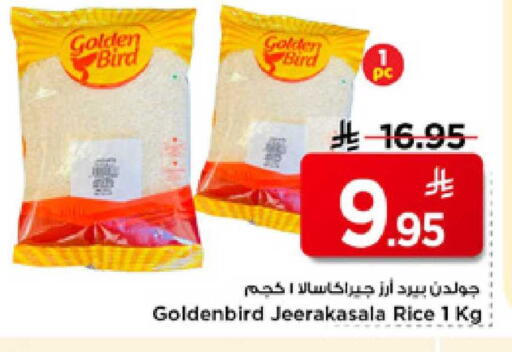 available at Mark & Save in KSA, Saudi Arabia, Saudi - Al Hasa