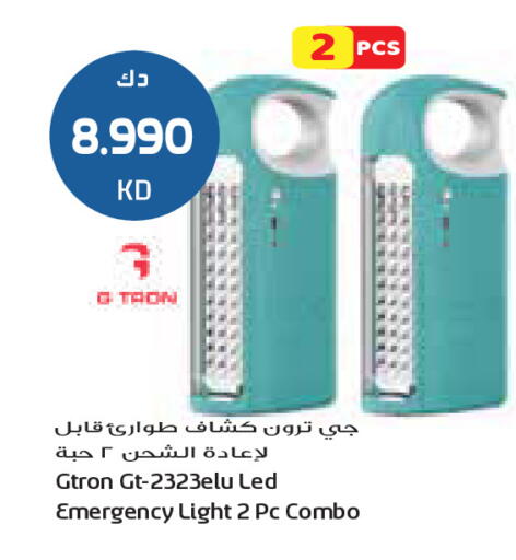 available at جراند كوستو in الكويت - مدينة الكويت