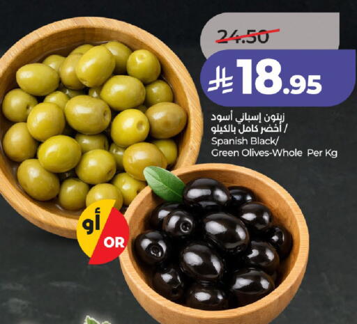 available at لولو هايبرماركت in مملكة العربية السعودية, السعودية, سعودية - حائل‎