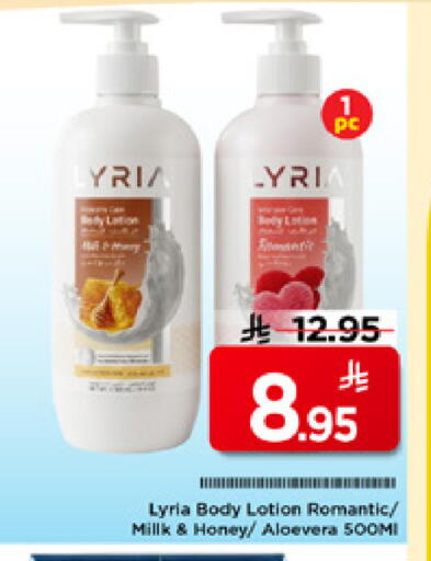 available at Mark & Save in KSA, Saudi Arabia, Saudi - Al Khobar