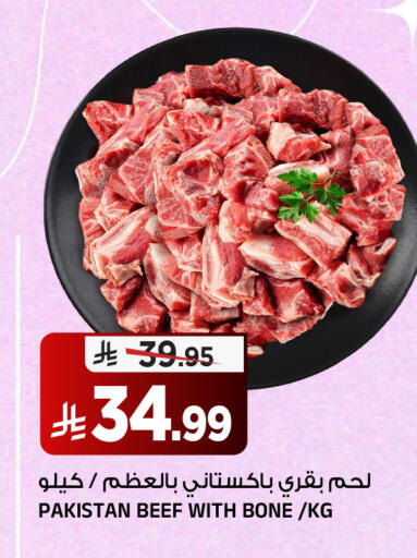 available at المدينة هايبرماركت in مملكة العربية السعودية, السعودية, سعودية - الرياض