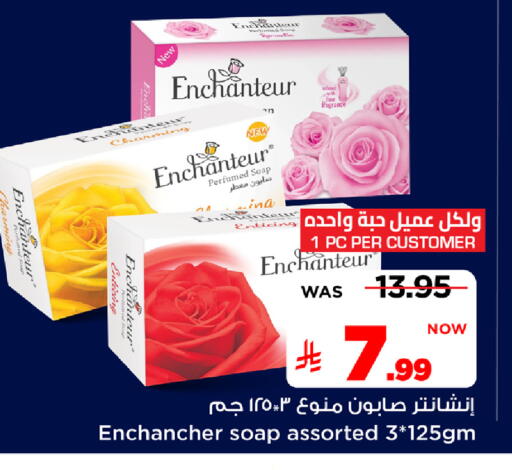 available at Mark & Save in KSA, Saudi Arabia, Saudi - Riyadh