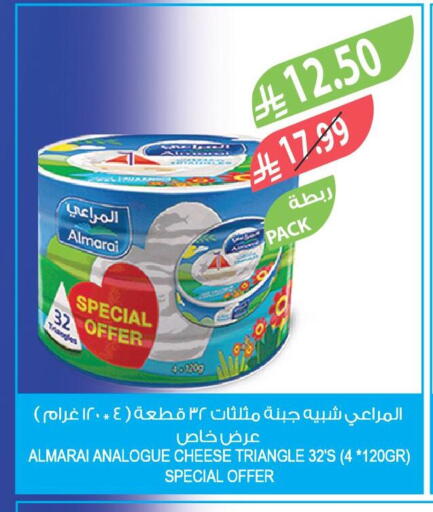 available at المزرعة in مملكة العربية السعودية, السعودية, سعودية - الرياض