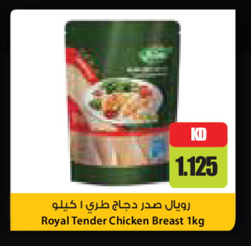 available at جراند كوستو in الكويت - محافظة الأحمدي