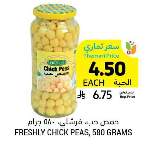 Peas available at Tamimi Market in KSA, Saudi Arabia, Saudi - Saihat