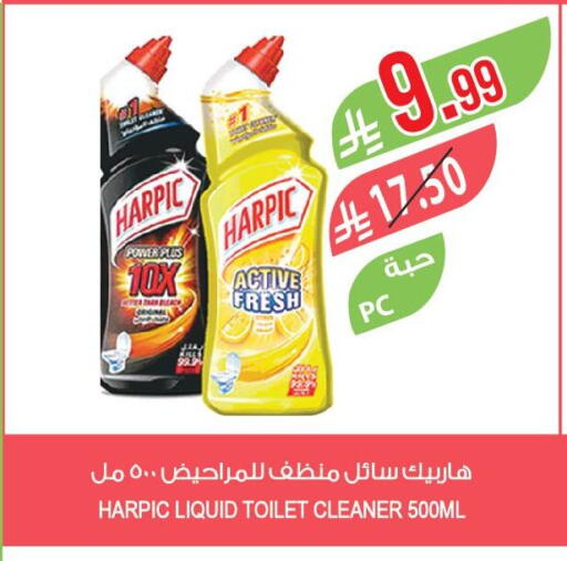 available at Farm  in KSA, Saudi Arabia, Saudi - Sakaka