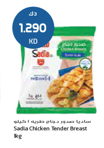 available at جراند كوستو in الكويت - محافظة الأحمدي