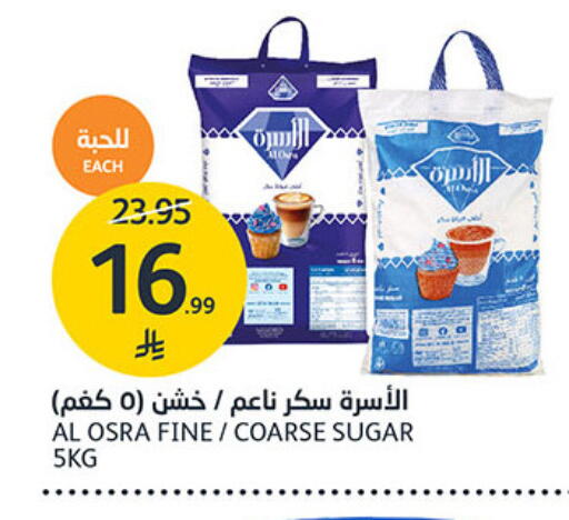 available at مركز الجزيرة للتسوق in مملكة العربية السعودية, السعودية, سعودية - الرياض