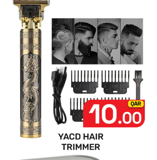 available at مجلس هايبرماركت in قطر - الريان