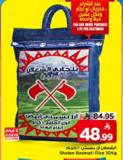 available at Mark & Save in KSA, Saudi Arabia, Saudi - Al Hasa