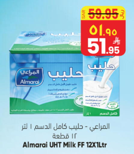 available at ستي فلاور in مملكة العربية السعودية, السعودية, سعودية - نجران