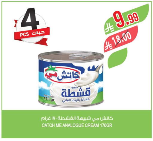 available at المزرعة in مملكة العربية السعودية, السعودية, سعودية - الرياض