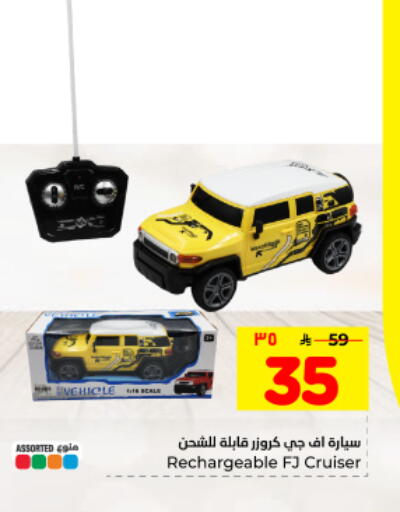 available at هايبر الوفاء in مملكة العربية السعودية, السعودية, سعودية - المنطقة الشرقية