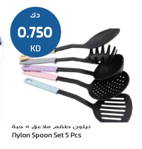 available at Grand Hyper in Kuwait - Ahmadi Governorate