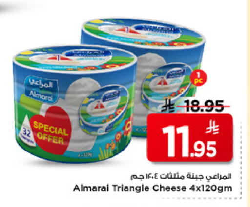 available at Mark & Save in KSA, Saudi Arabia, Saudi - Al Khobar