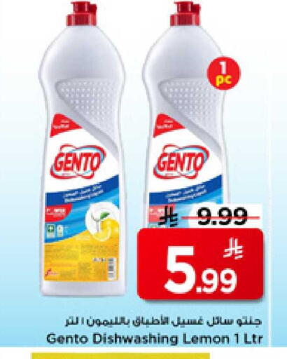 Lemon available at Mark & Save in KSA, Saudi Arabia, Saudi - Al Hasa