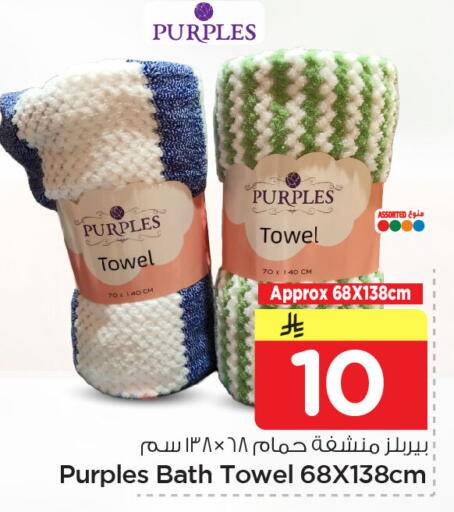 available at نستو in مملكة العربية السعودية, السعودية, سعودية - الجبيل‎