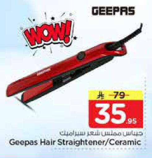 available at Nesto in KSA, Saudi Arabia, Saudi - Riyadh