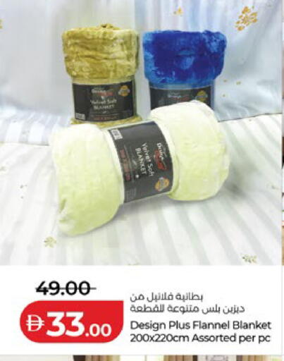 available at لولو هايبرماركت in الإمارات العربية المتحدة , الامارات - ٱلْعَيْن‎