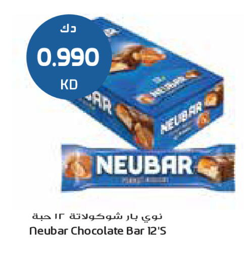 available at جراند كوستو in الكويت - محافظة الأحمدي