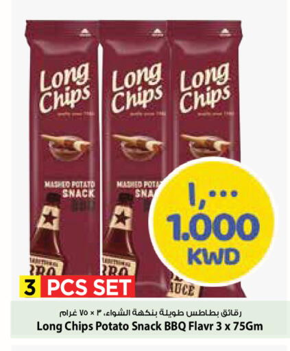Potato available at Mark & Save in Kuwait - Ahmadi Governorate