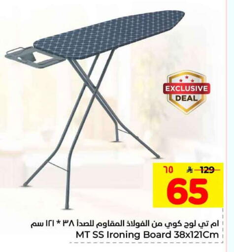 available at Hyper Al Wafa in KSA, Saudi Arabia, Saudi - Mecca