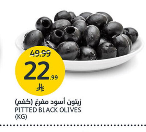 available at مركز الجزيرة للتسوق in مملكة العربية السعودية, السعودية, سعودية - الرياض