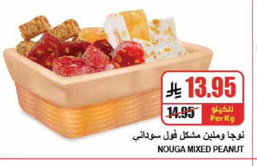 available at A Market in KSA, Saudi Arabia, Saudi - Riyadh