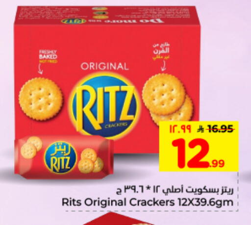 available at Hyper Al Wafa in KSA, Saudi Arabia, Saudi - Dammam