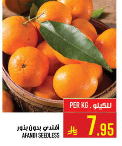 available at أبراج هايبر ماركت in مملكة العربية السعودية, السعودية, سعودية - مكة المكرمة