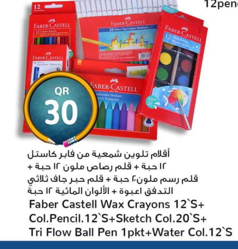available at Safari Hypermarket in Qatar - Al Shamal