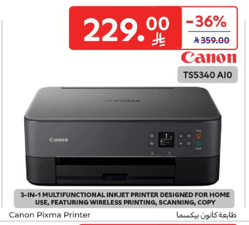 available at كارفور in مملكة العربية السعودية, السعودية, سعودية - المنطقة الشرقية