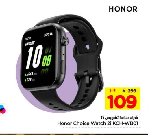 available at Hyper Al Wafa in KSA, Saudi Arabia, Saudi - Riyadh