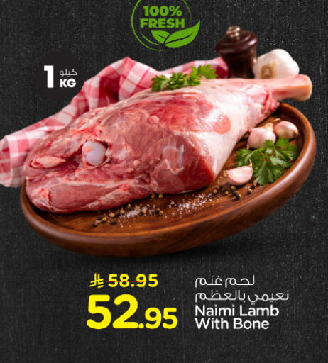 available at Hyper Al Wafa in KSA, Saudi Arabia, Saudi - Dammam