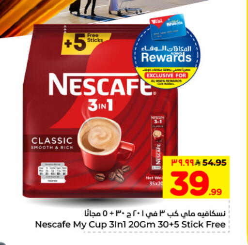 available at Hyper Al Wafa in KSA, Saudi Arabia, Saudi - Al Hasa