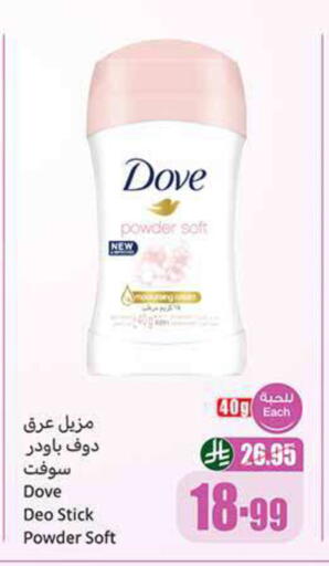 available at Othaim Markets in KSA, Saudi Arabia, Saudi - Khafji