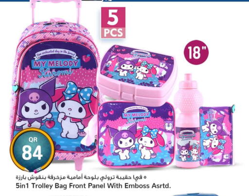 available at Safari Hypermarket in Qatar - Umm Salal