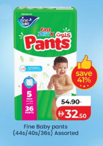 available at لولو هايبرماركت in الإمارات العربية المتحدة , الامارات - أبو ظبي