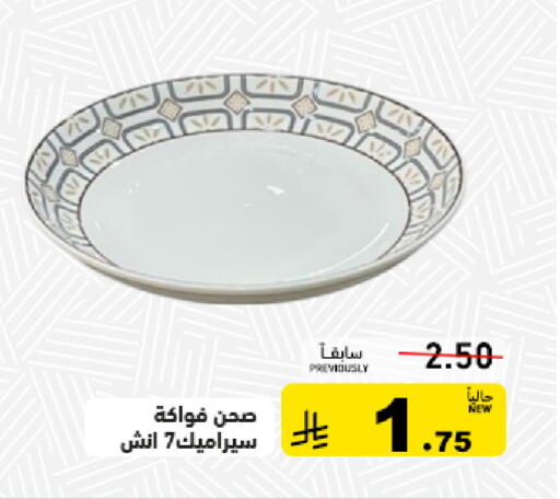 available at Aswaq Ramez in KSA, Saudi Arabia, Saudi - Tabuk