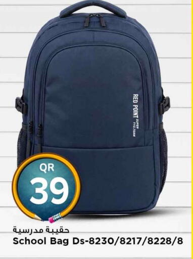 available at مرزا هايبرماركت in قطر - الريان