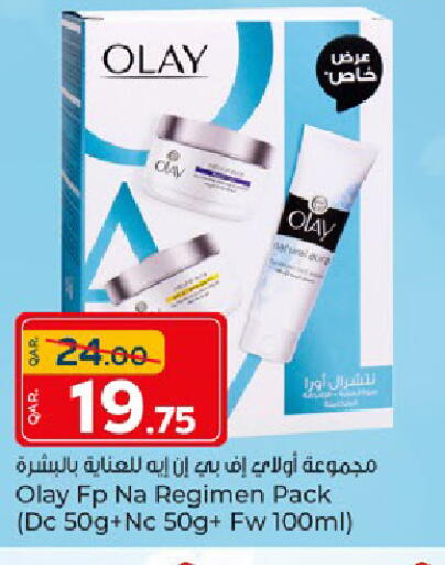 available at Paris Hypermarket in Qatar - Al Rayyan