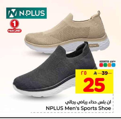 available at هايبر الوفاء in مملكة العربية السعودية, السعودية, سعودية - الرياض