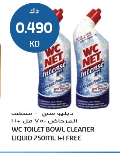 available at Grand Hyper in Kuwait - Jahra Governorate