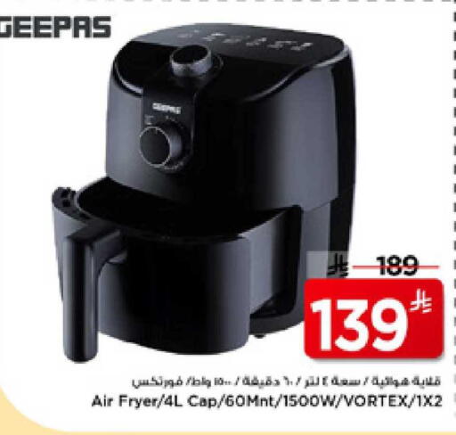 available at Mark & Save in KSA, Saudi Arabia, Saudi - Al Hasa